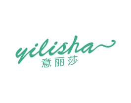 意丽莎 商标图样