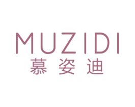 慕姿迪 商标图样
