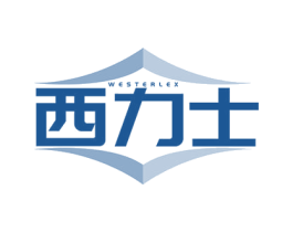 西力士 WESTERLEX 商标图样