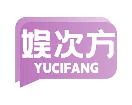 娱次方 商标图样