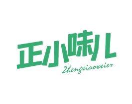 正小味儿 商标图样