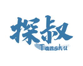 探叔 商标图样