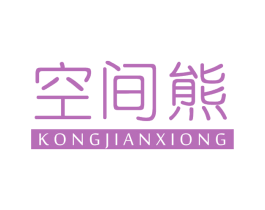 空间熊 商标图样