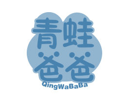 青蛙爸爸 商标图样