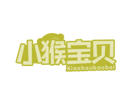 小猴宝贝 商标图样