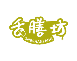 舌膳坊 商标图样