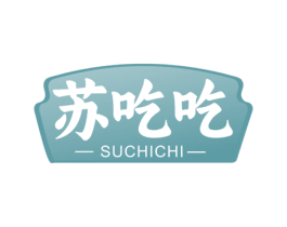 苏吃吃 商标图样