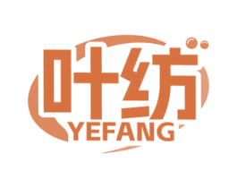 叶纺 商标图样