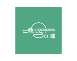 慕尚本味 商标图样