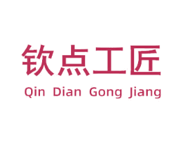 钦点工匠 商标图样
