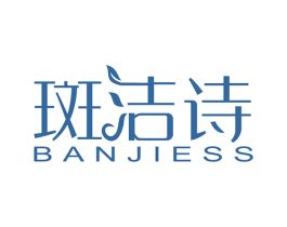 斑洁诗 BANJIESS 商标图样