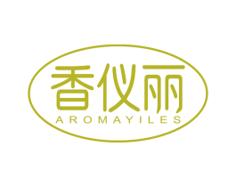 香仪丽 AROMAYILES 商标图样