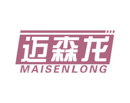 迈森龙 商标图样