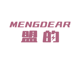 盟的 MENGDEAR 商标图样