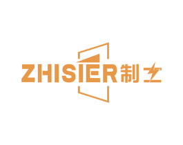 ZHISIER 制士 商标图样