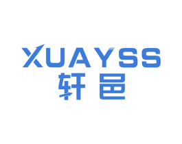 轩邑 XUAYSS 商标图样