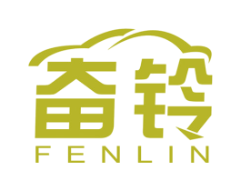 奋铃 FENLIN 商标图样