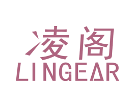 凌阁 LINGEAR 商标图样