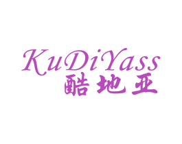 酷地亚 KUDIYASS 商标图样