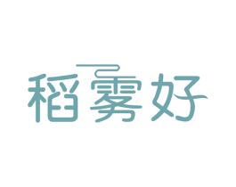 稻雾好 商标图样
