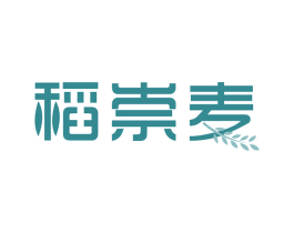 稻崇麦 商标图样