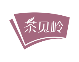 茶贝岭 商标图样