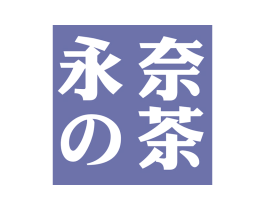 永奈茶 商标图样