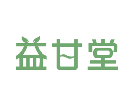 益甘堂 商标图样