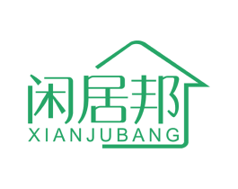 闲居邦 商标图样