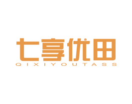 七享优田QIXIYOUTASS 商标图样