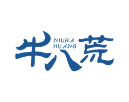 牛八荒 商标图样