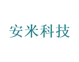 安米科技 商标图样