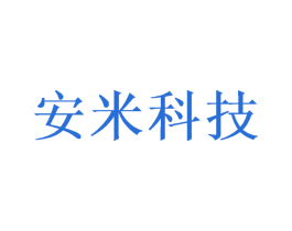 安米科技 商标图样