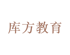 库方教育 商标图样