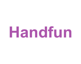 HANDFUN 商标图样
