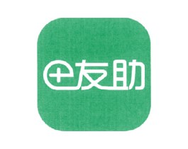 友助 商标图样