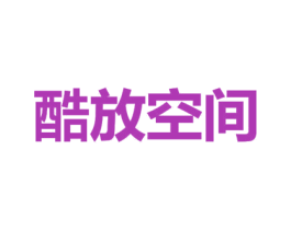 酷放空间 商标图样