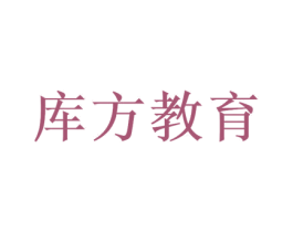 库方教育 商标图样