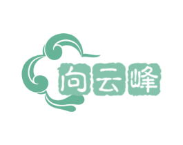 向云峰 商标图样