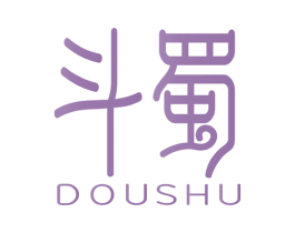 斗蜀 商标图样