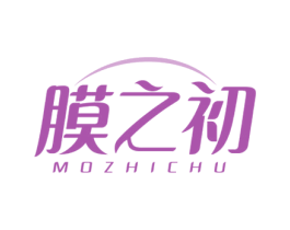 膜之初 商标图样