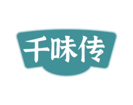 千味传 商标图样