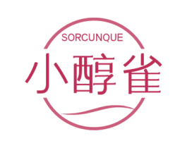 小醇雀 SORCUNQUE 商标图样