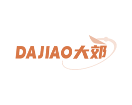 大郊 商标图样