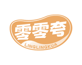 零零夸 商标图样