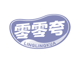 零零夸 商标图样