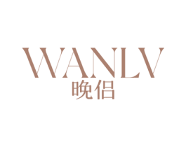 晚侣 商标图样