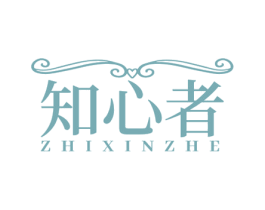知心者 商标图样