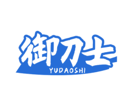 御刀士 商标图样