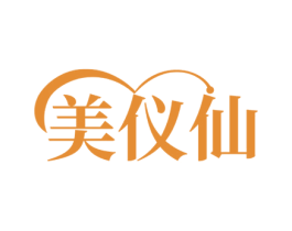 美仪仙 商标图样